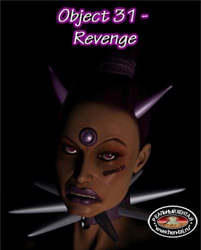 [3D Adult Comic] Object 31 - Revenge