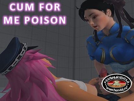 Cum For Me Poison (eng) 2015 Uncen