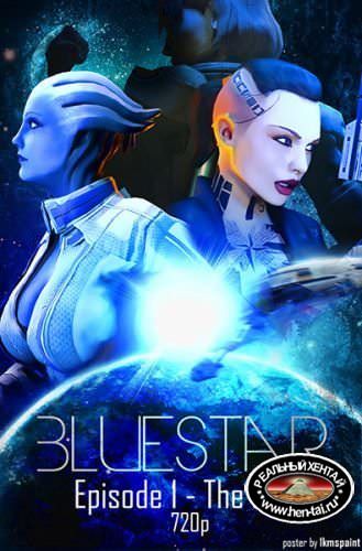 3D Blue Star Season Ep. 1-2 (eng) 2016 Uncen