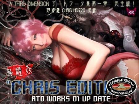 ATD WORKS01 “CHRIS EDITION” (jap) (2016) DVDRip