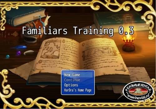 Familiars Training [InProgress Version 0.30] (Uncen) 2017