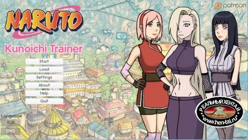 Kunoichi Trainer - Version 0.2 (Uncen) 2017 (Eng)