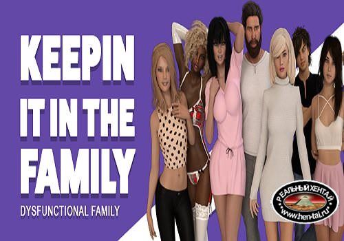 Keepin' It In The Family: Dysfunctional Family [Day 3][2017/PC/ENG] Uncen