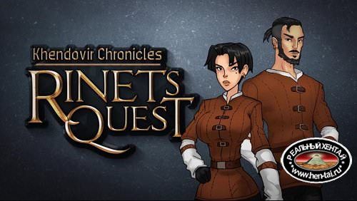 Rinets Quest [v.Christmas Update]] [2017/PC/ENG] Uncen