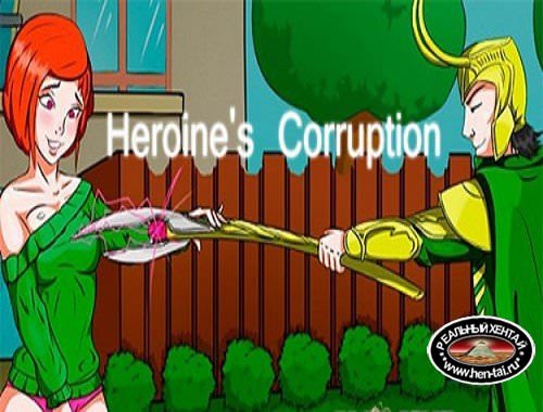 Heroine's Corruption [Ver.0.11] (2018/PC/RUS/ENG)