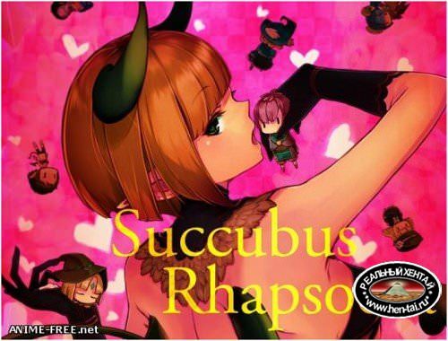 Succubus Rhapsodia [Ver.1.05] (2016/PC/Japan)