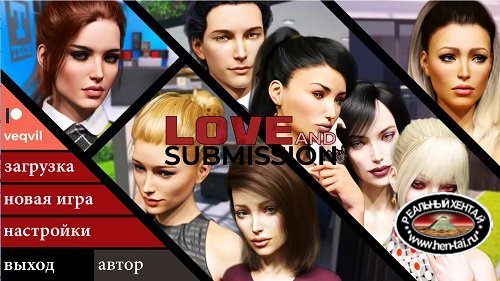 Love and Submission [v.0.08 fix] Gift[2017/PC/RUS/ENG] Uncen