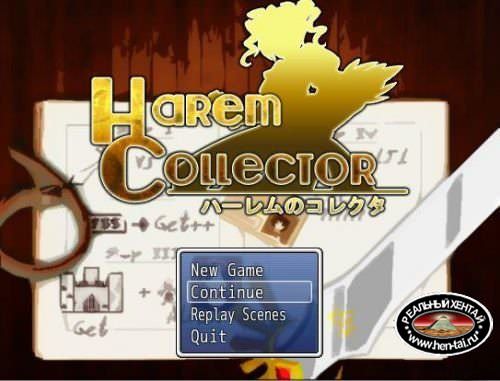 Harem Collector [v.0.47.6 Return ] (2017/PC/ENG)