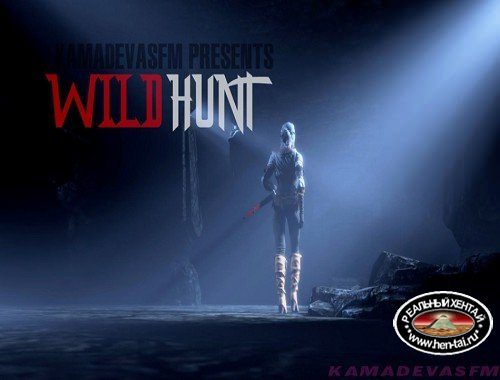 Wild Hunt Extended Cut / Дикая Охота (Расширенная версия)