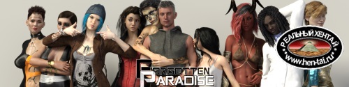 Forgotten Paradise  [ v.1.0 + Walkthrough] (2018/PC/RUS/ENG)