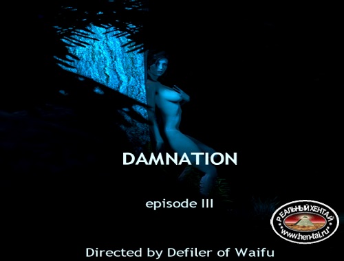 Damnation 3