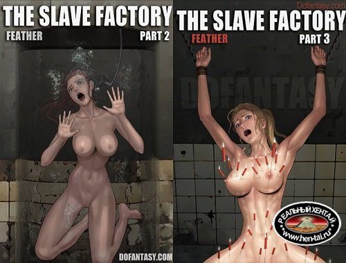 Slave Factory 2-3