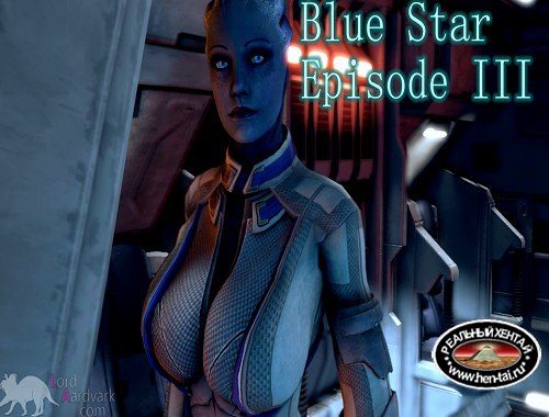 Blue Star - Episode III