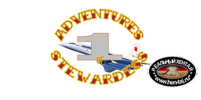 Adventures of stewardess [ v.1.0b] (2019/PC/ENG)