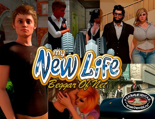 My New Life: REVAMP [ v.0.7.8 ] (2019/PC/ENG)