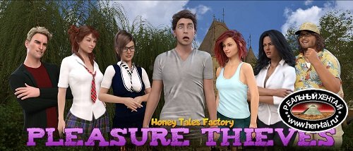 Pleasure Thieves / Воруя наслаждения [4.2.0.1 Final] [2019/PC/RUS/ENG] Uncen