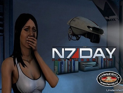 N7Day - Orgy