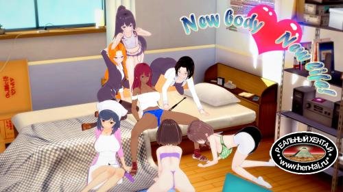 New Body, New Life [ v.0.6 ] (2019/PC/ENG)