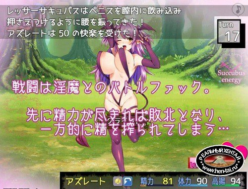 Succubus Puttel [Ver.1.0] (2019/PC/Japan)