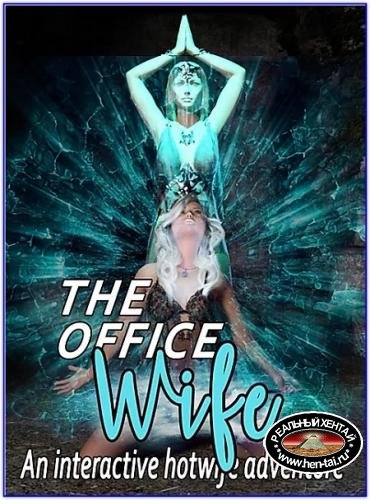 The Office Wife [  v.0.50 ] (2020/PC/RUS/ENG)