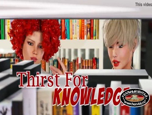 Thirst for knowledge