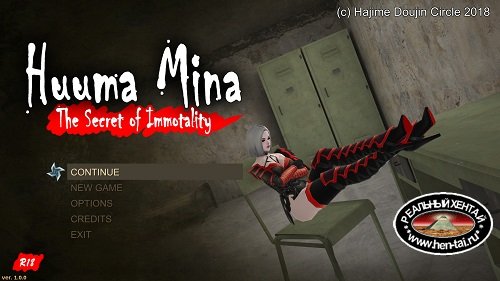 Huuma Mina: The Secret of Immortality [v.1.1.2] [2020/PC/RUS/ENG/MULT] Uncen
