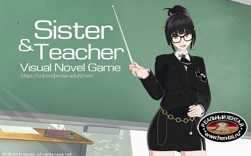 Sisntea Sister & Teacher [v0.05b] [2020/PC/ENG] Uncen