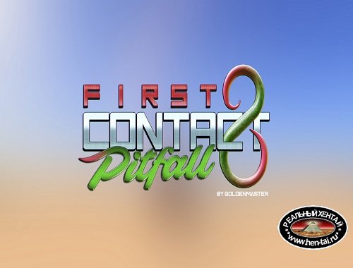 First contact 8 - Pitfall