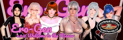 Ero-Gen [v.0.6.0] [2020/PC/ENG/RUS] Uncen