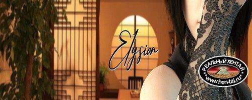 Elysion [Ver.0.1] (2020/PC/ENG)