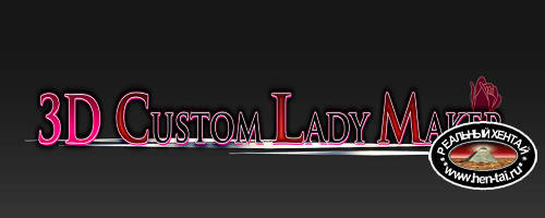 3D Custom Lady Maker [Ver. Final] (2020/PC/ENG/Japan)