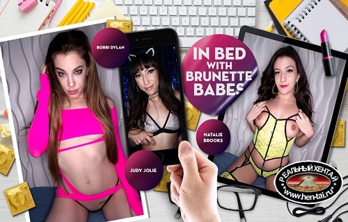 In Bed with Brunette Babes [Ver. HD 1080p] (2020/PC/ENG)