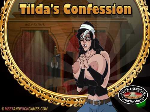 Tilda's Сonfession (meetandfuck)