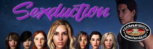 Sexduction Unofficial Renpy Conversion [v0.4] [2021/PC/ENG/RUS] Uncen