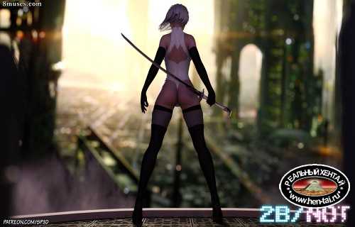 2B / Not