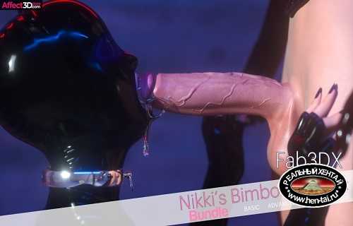 Nikki's Bimbo Training 1 - Basics