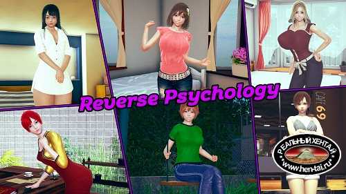 Reverse Psychology [v.0.23 Fix] [2022/PC/ENG/RUS] Uncen