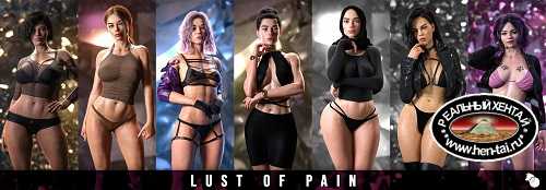 Lust of Pain [v.0.6 Remake] [2022/PC/ENG/RUS] Uncen