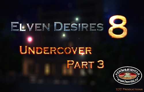 Elven Desires - Undercover 3