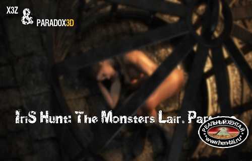 Iris - The Monsters Lair 2