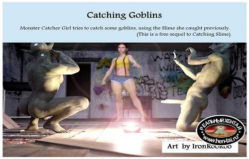 Catching Goblins