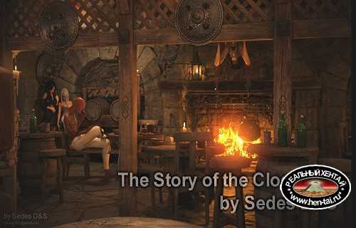 The Story of Cloe 1