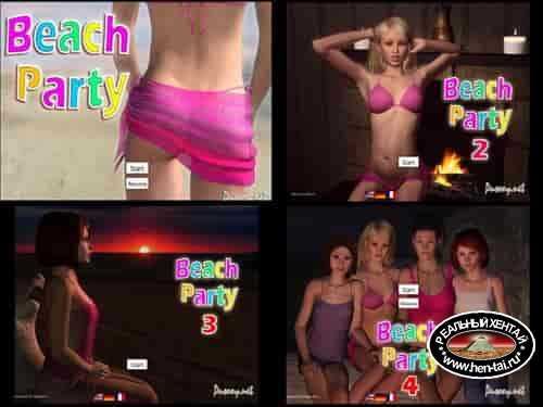 Beach Party 1-4