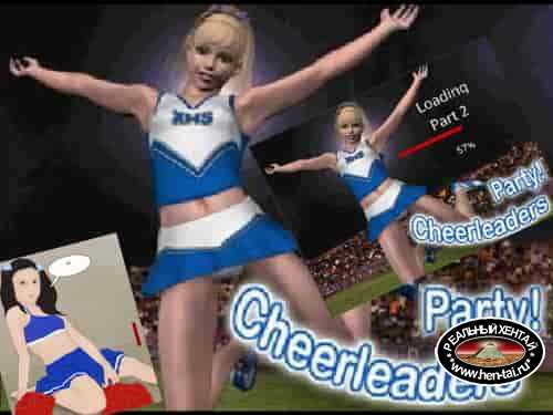 Cheerleaders party 1-3 части