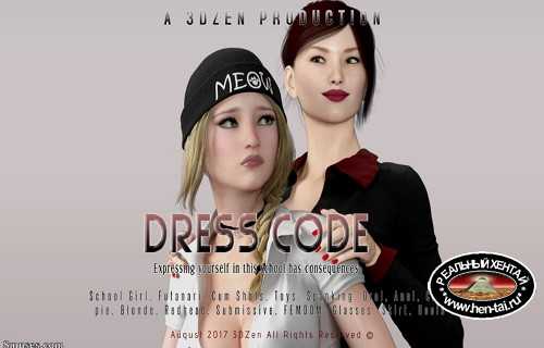 Dris code