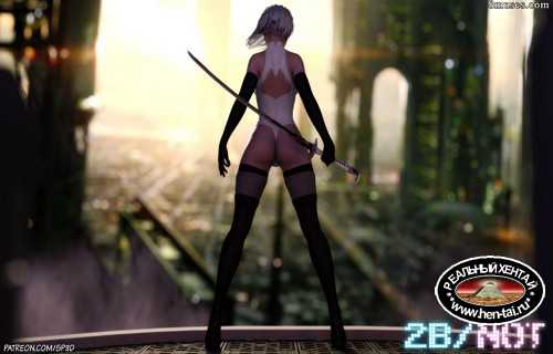 2B / Not