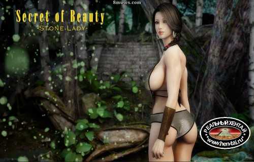 Secret of beauty 1 stone lady