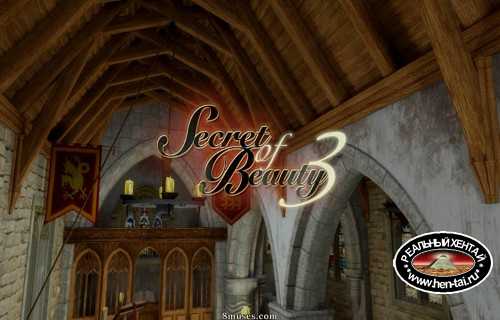 Secret of beauty 3