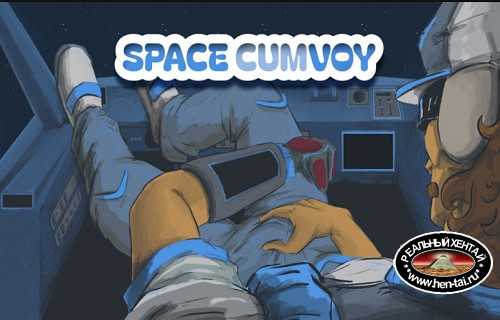 Space Cumvoy [v0.1.0] (2025/PC/ENG)